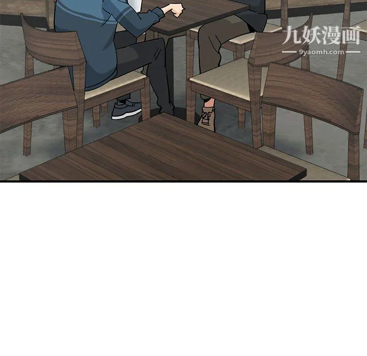恋爱工厂 最终话 第63页