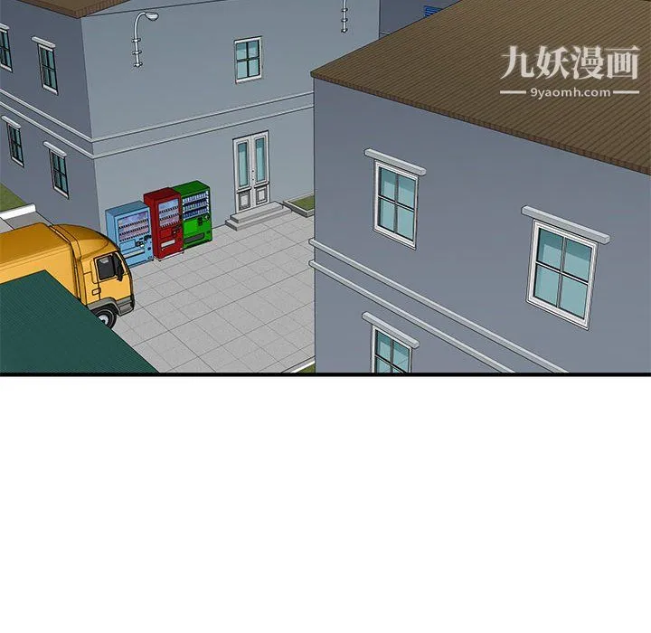 恋爱工厂 最终话 第103页
