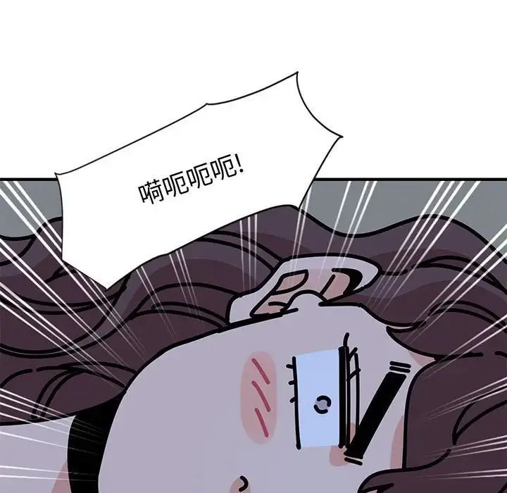恋爱工厂 第12话 第123页