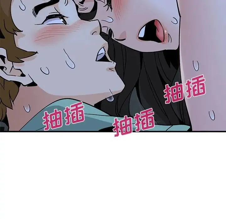 恋爱工厂 第12话 第106页