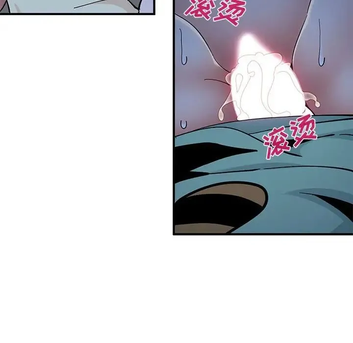 恋爱工厂 第12话 第22页