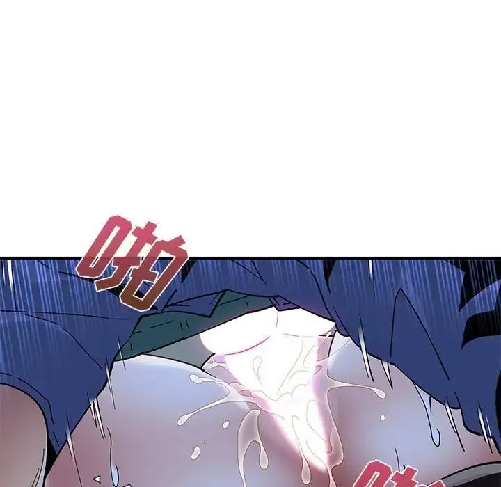 恋爱工厂 第12话 第67页