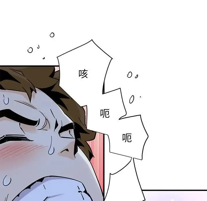 恋爱工厂 第12话 第112页