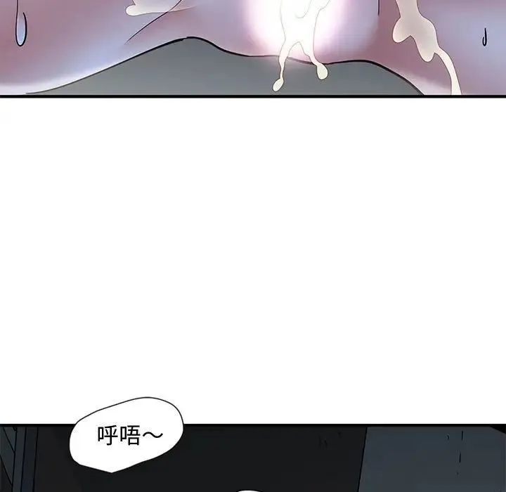 恋爱工厂 第12话 第118页