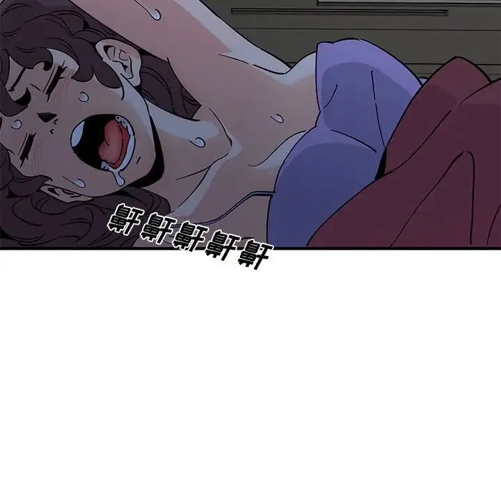 恋爱工厂 第12话 第89页