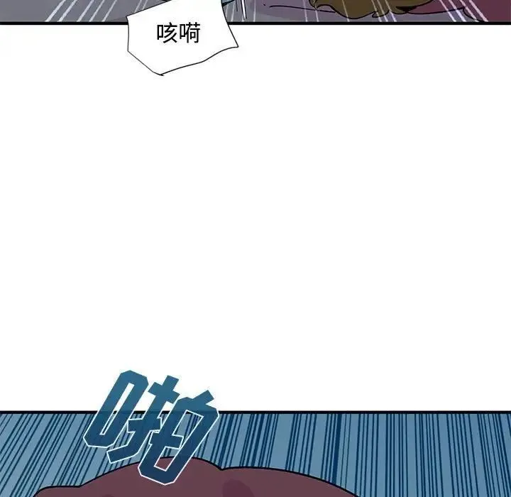 恋爱工厂 第12话 第9页