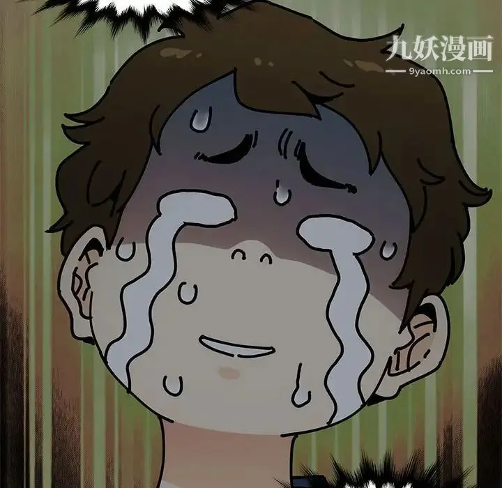 恋爱工厂 第3话 第6页