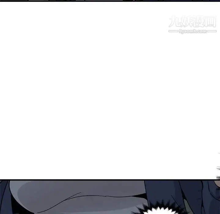 恋爱工厂 第3话 第26页