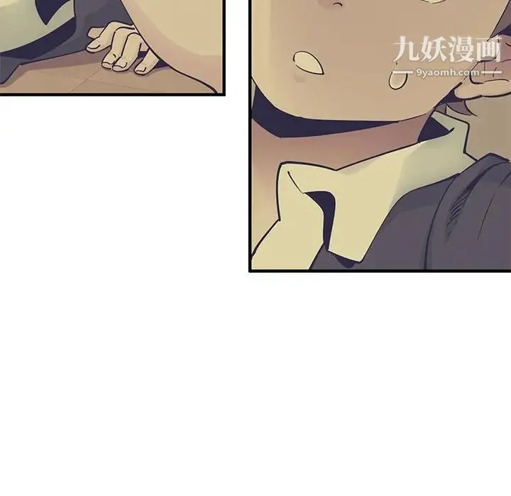 恋爱工厂 第3话 第37页