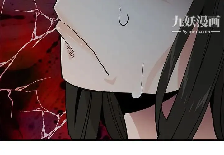 恋爱工厂 第3话 第4页