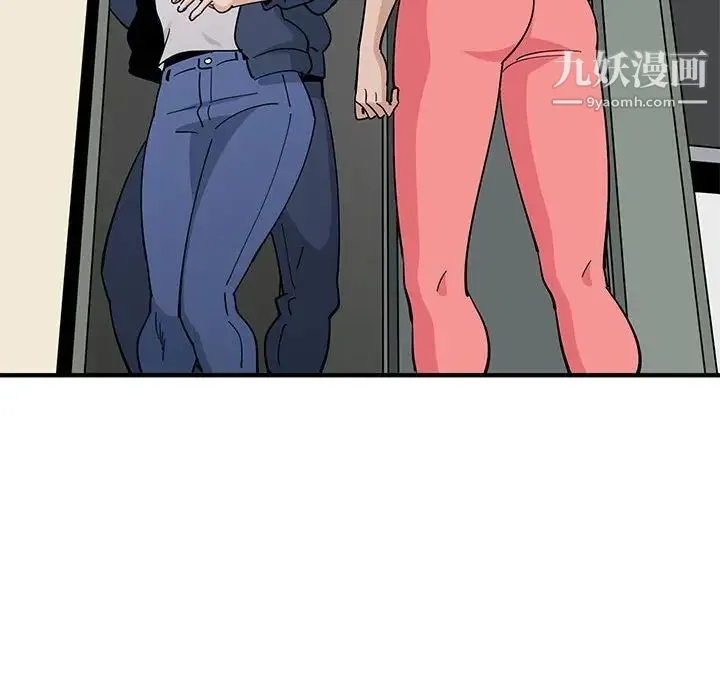 恋爱工厂 第3话 第88页