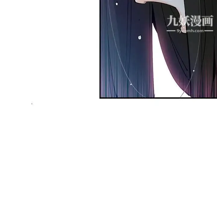 恋爱工厂 第3话 第63页