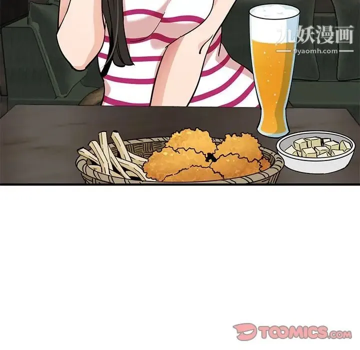 恋爱工厂 第5话 第102页