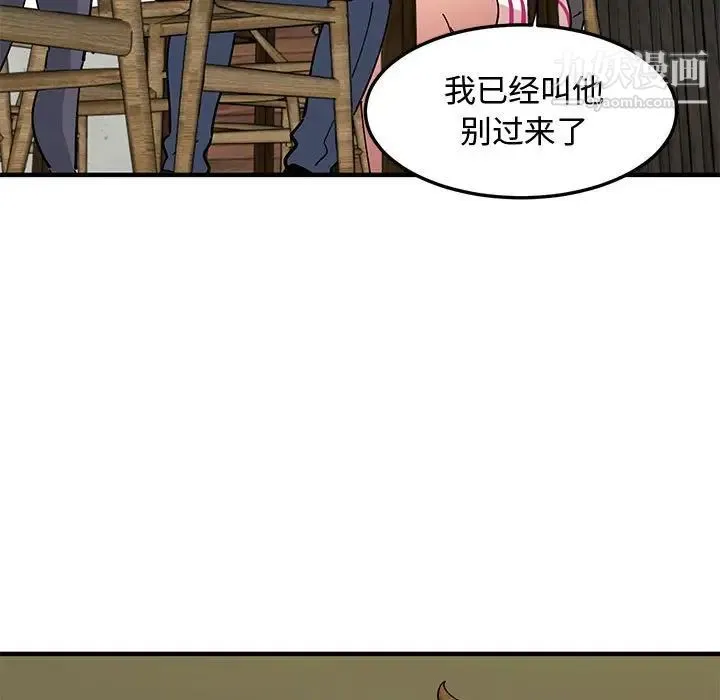 恋爱工厂 第5话 第108页