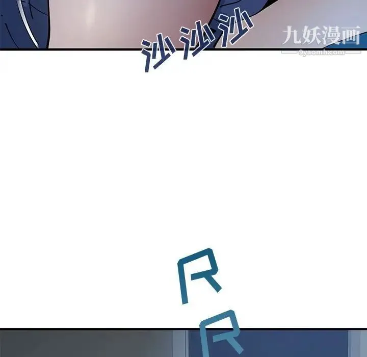 恋爱工厂 第5话 第36页