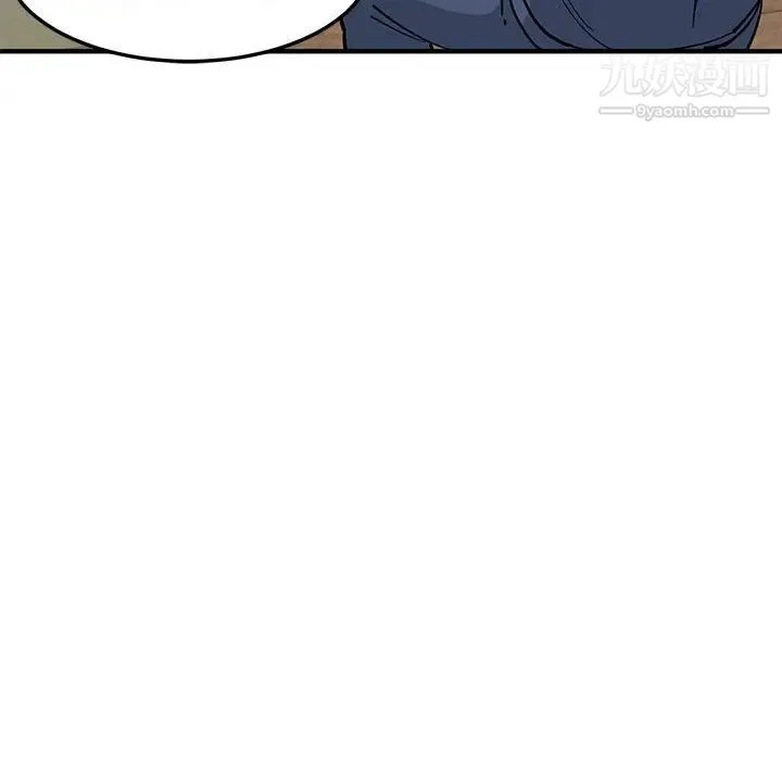 恋爱工厂 第5话 第75页