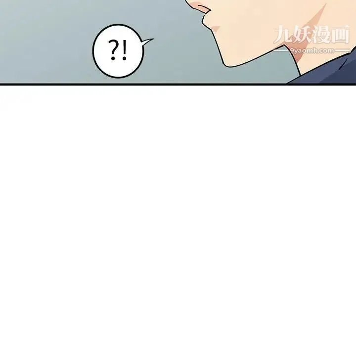 恋爱工厂 第5话 第60页