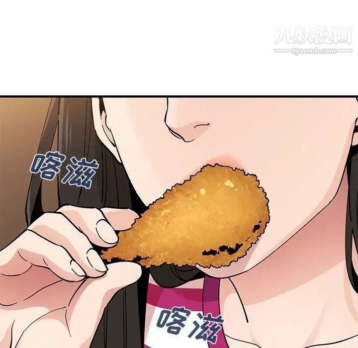 恋爱工厂 第5话 第95页