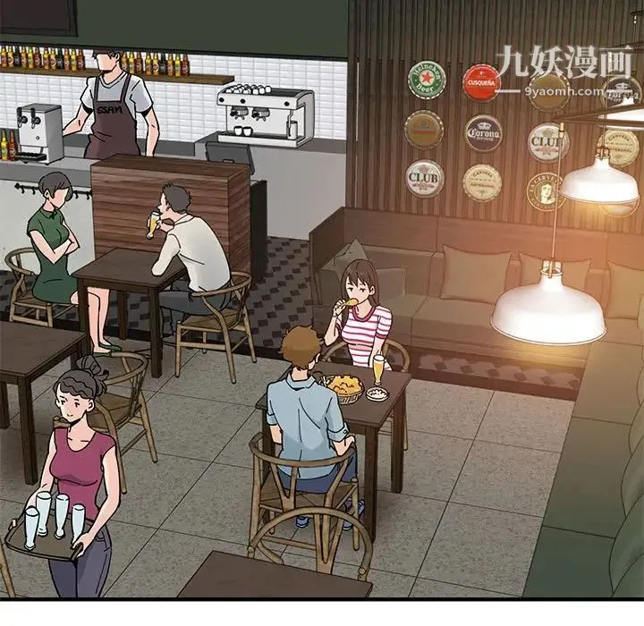 恋爱工厂 第5话 第97页