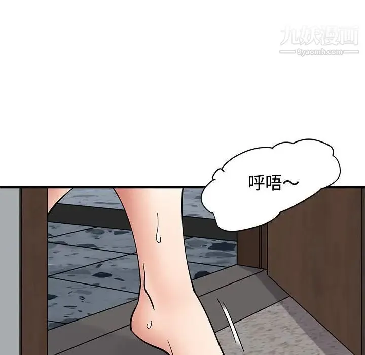 恋爱工厂 第15话 第108页