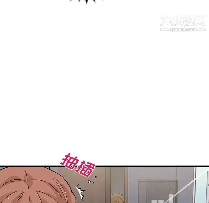 恋爱工厂 第15话 第58页