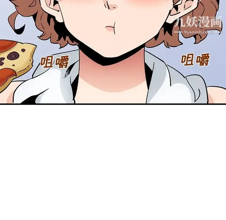 恋爱工厂 第15话 第123页