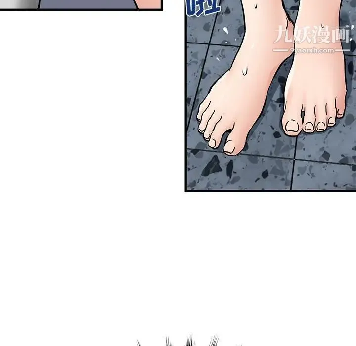 恋爱工厂 第15话 第15页