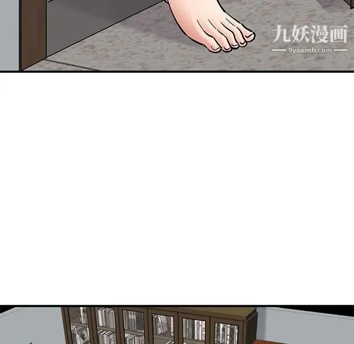恋爱工厂 第15话 第109页