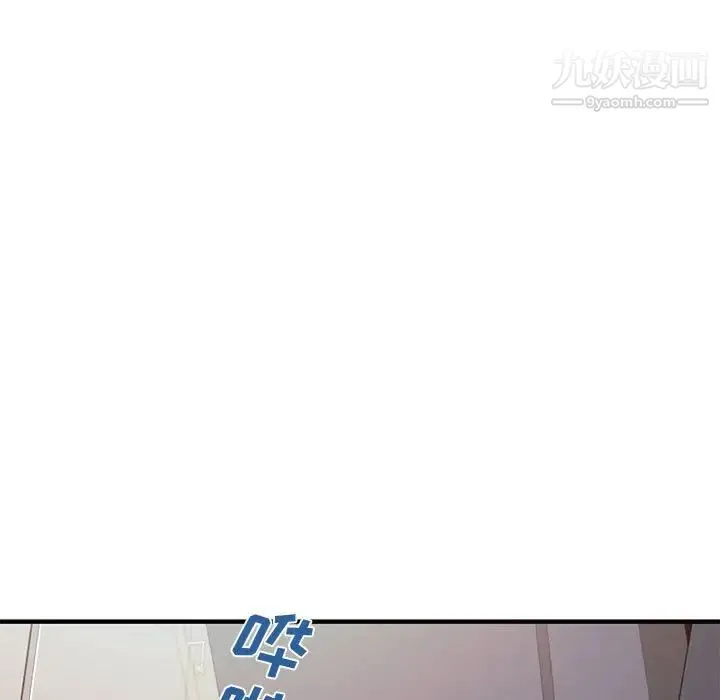 恋爱工厂 第15话 第5页