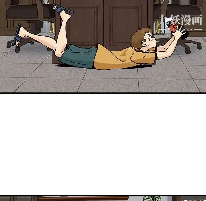 恋爱工厂 第15话 第101页