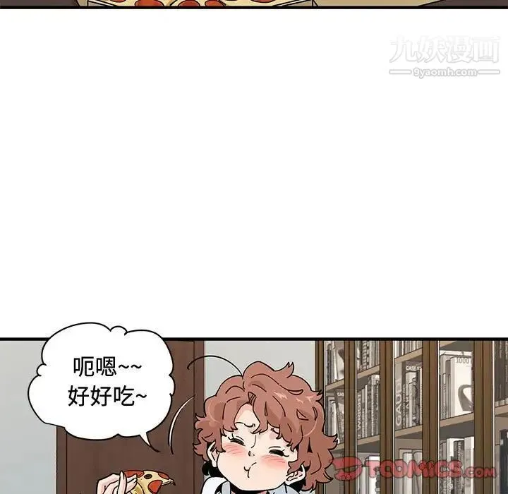 恋爱工厂 第15话 第120页