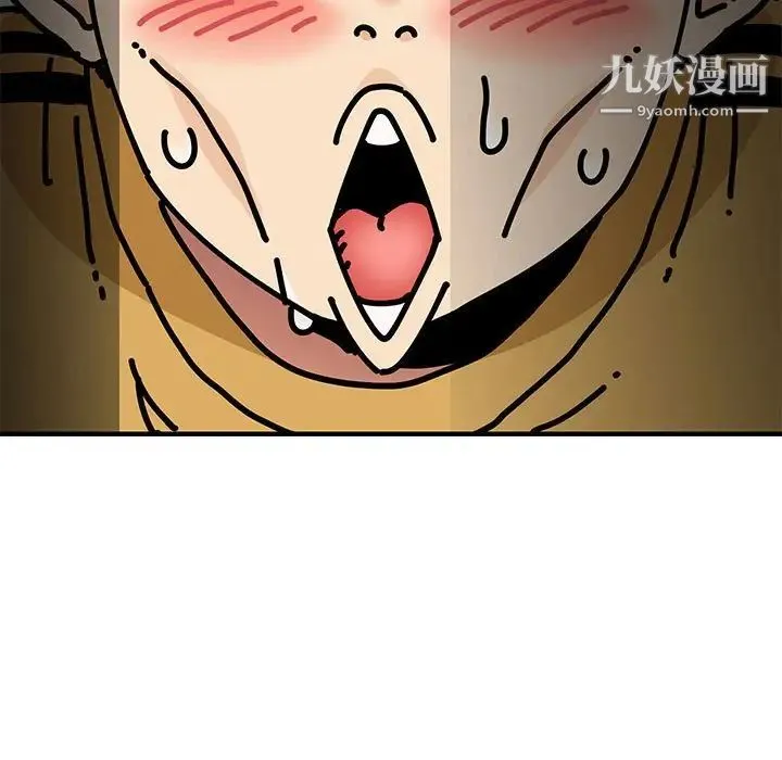 恋爱工厂 第15话 第55页