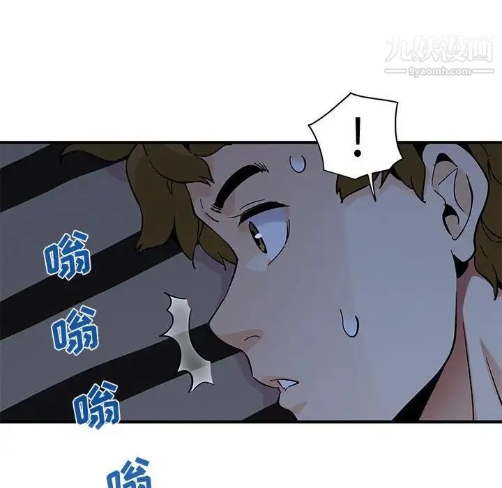 恋爱工厂 第11话 第23页