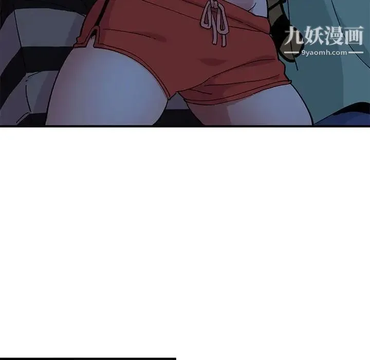 恋爱工厂 第11话 第52页