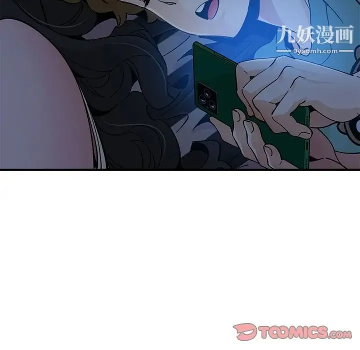 恋爱工厂 第11话 第30页