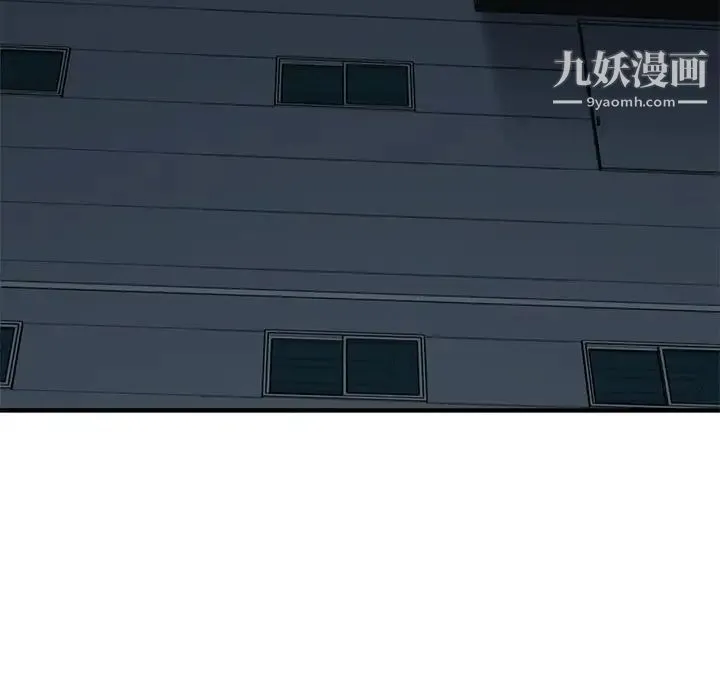 恋爱工厂 第11话 第13页