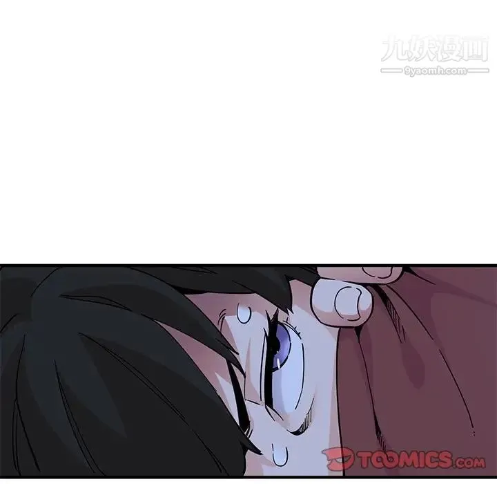 恋爱工厂 第11话 第18页