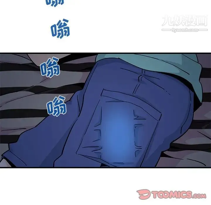 恋爱工厂 第11话 第24页