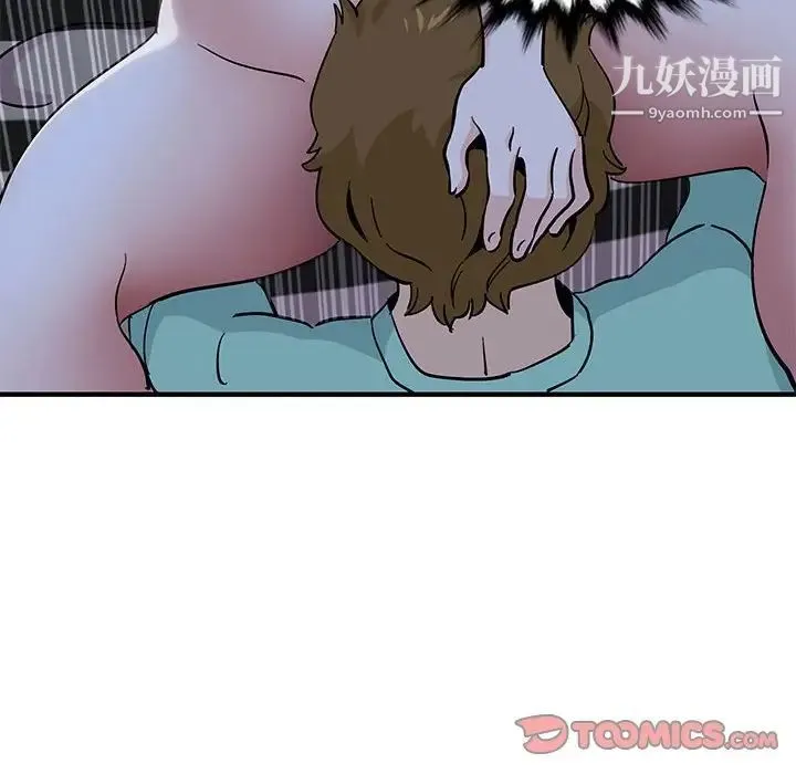 恋爱工厂 第11话 第93页