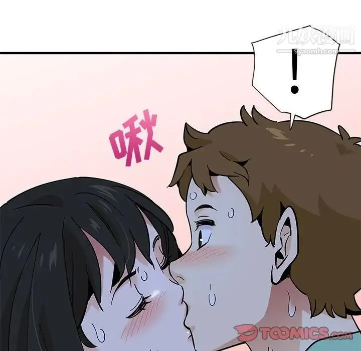恋爱工厂 第11话 第105页