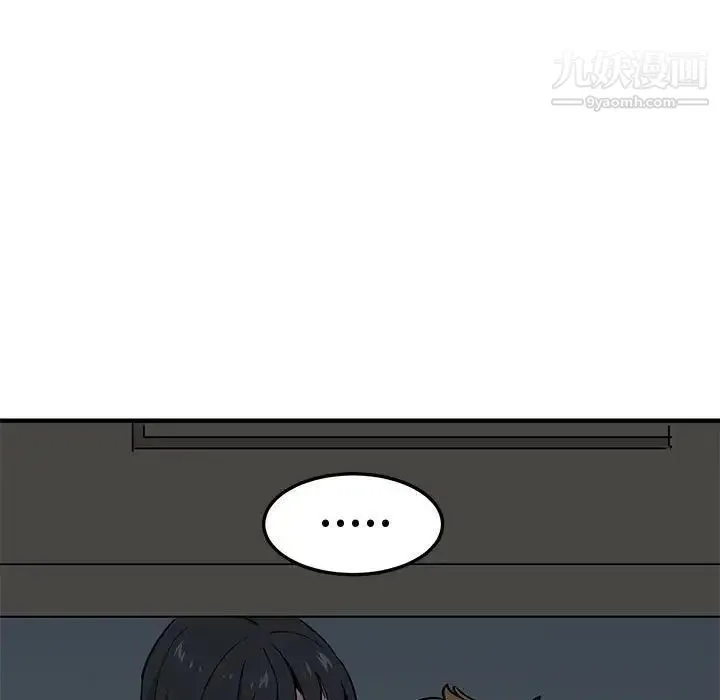 恋爱工厂 第11话 第121页