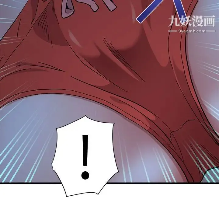 恋爱工厂 第11话 第56页