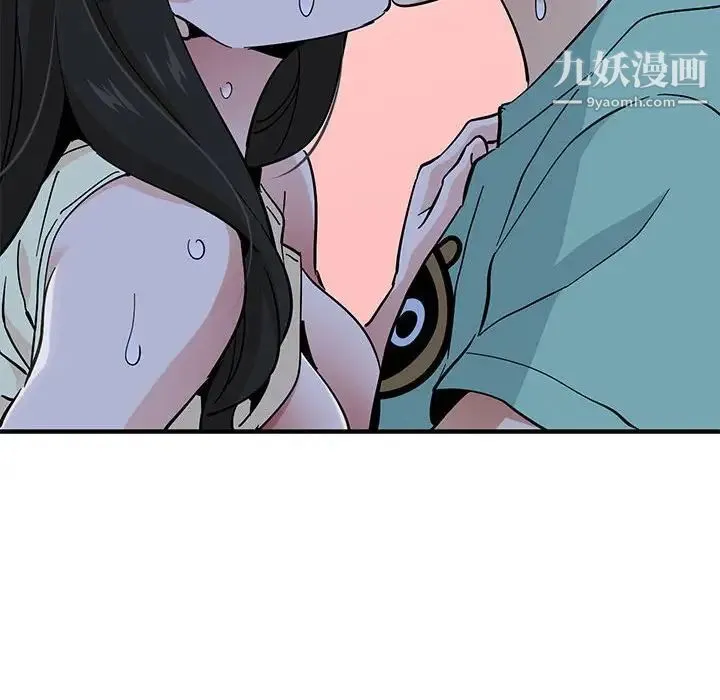 恋爱工厂 第11话 第106页