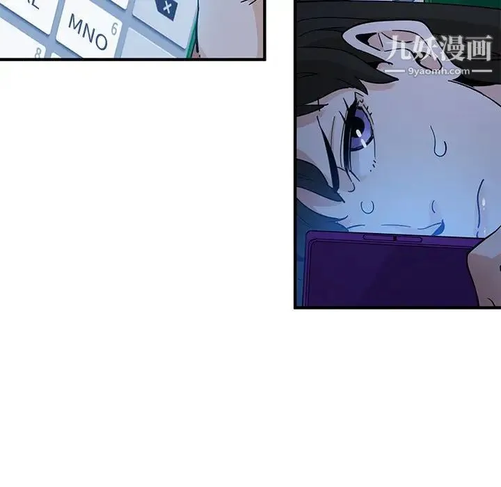 恋爱工厂 第11话 第28页