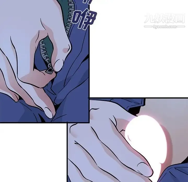 恋爱工厂 第11话 第109页