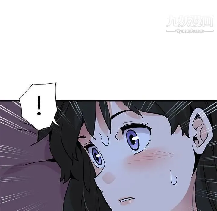 恋爱工厂 第11话 第37页