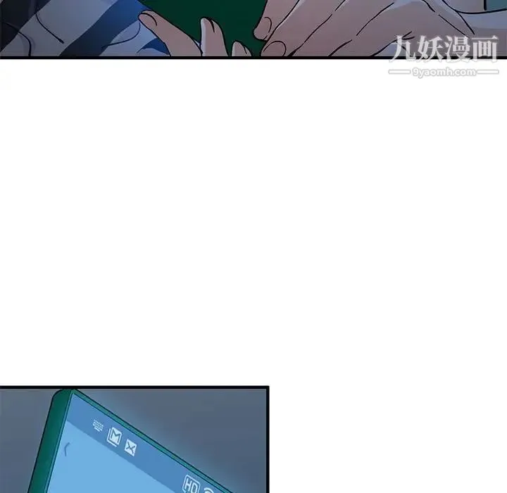 恋爱工厂 第11话 第26页