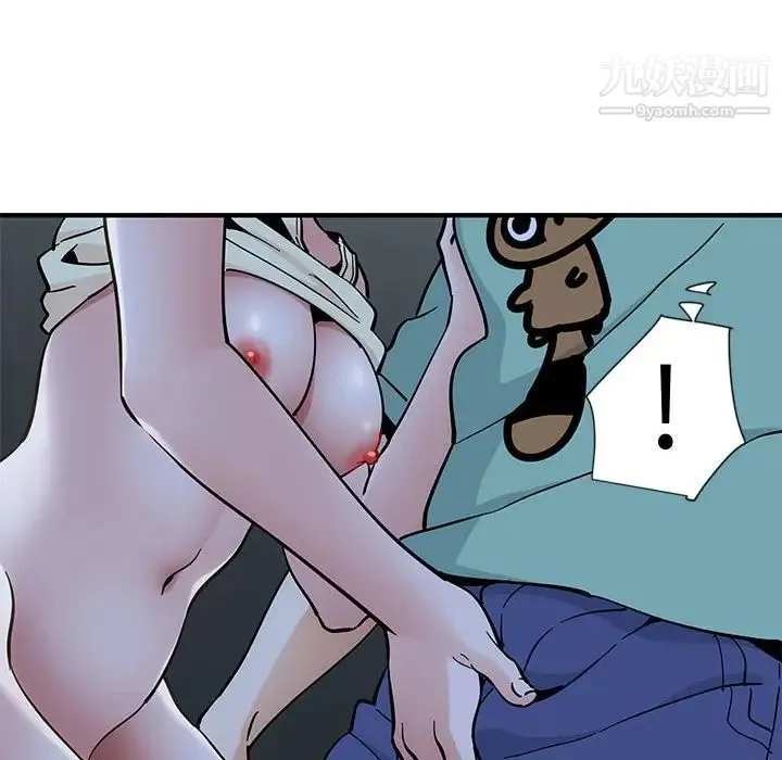 恋爱工厂 第11话 第107页