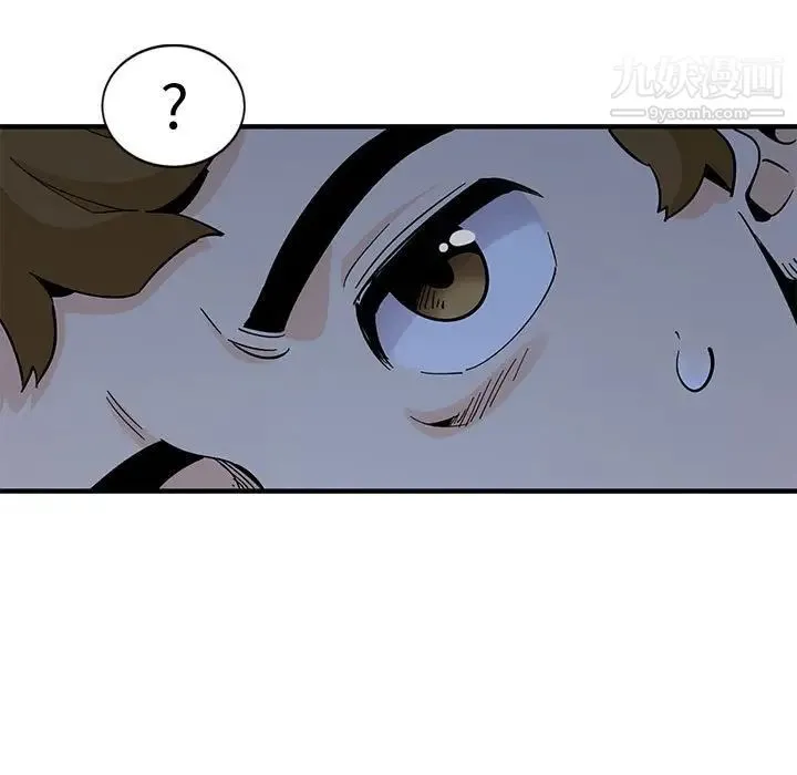 恋爱工厂 第11话 第31页