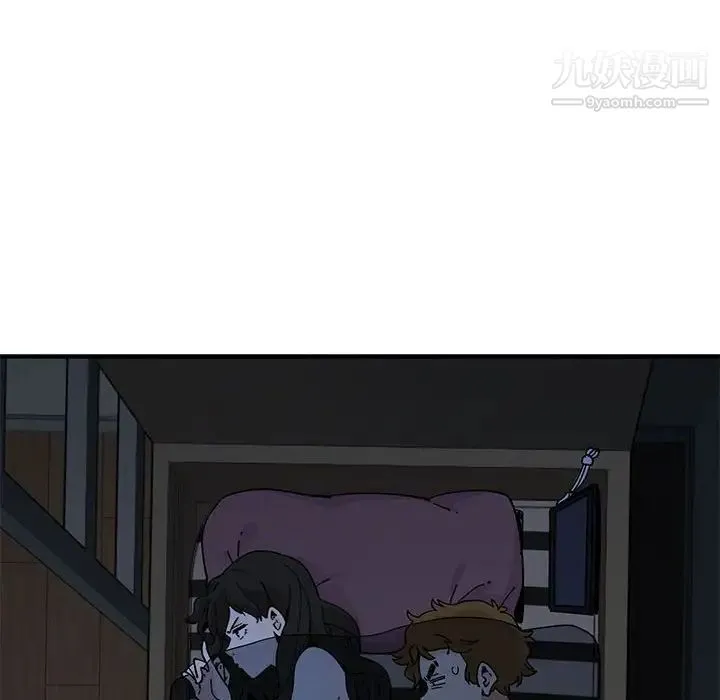 恋爱工厂 第11话 第19页